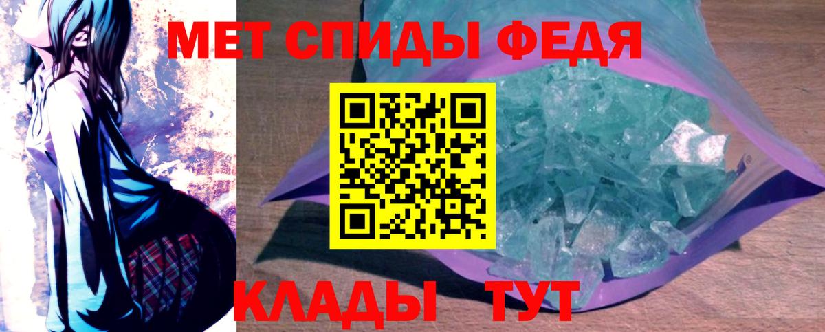 АМФ  Вход с VPN  АМФЕТАМИН  Королёв  Амфетамин 98% 