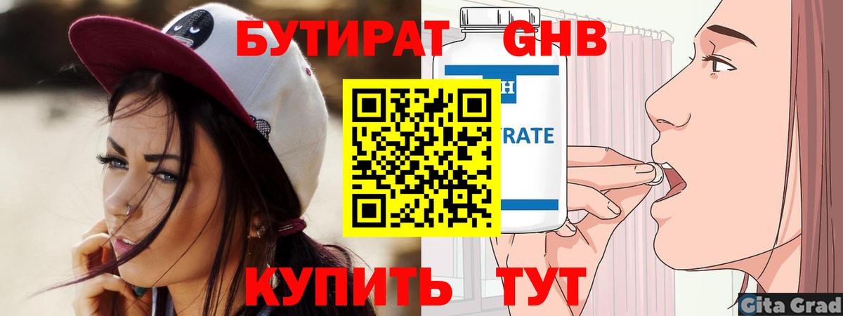 Каннабис Королёв