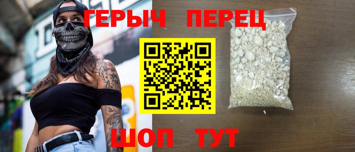 Королёв  Героин афганец  Вход с VPN 