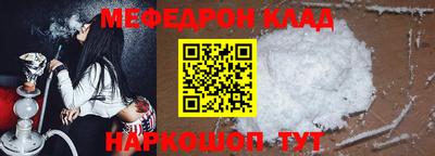 ALPHA-PVP Кингисепп