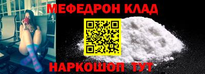 мдпв Кинель
