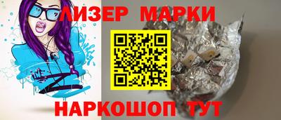 ALPHA-PVP Кингисепп