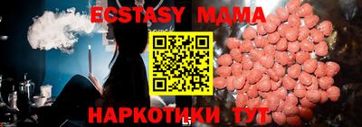 мдпв Кинель
