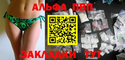 скорость mdpv Кимры