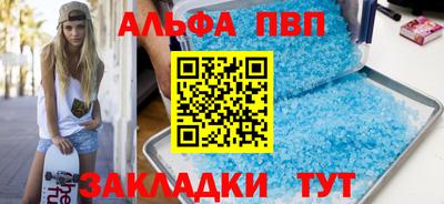 скорость mdpv Кимры