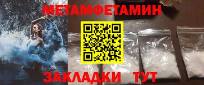 ALPHA-PVP Кингисепп