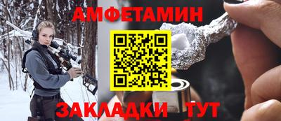 ALPHA-PVP Кингисепп