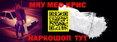 ALPHA-PVP Кингисепп