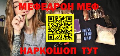 мдпв Кинель
