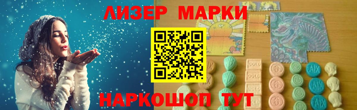 LSD-25 экстази ecstasy  LSD-25 экстази ecstasy  Вход с VPN  Королёв 