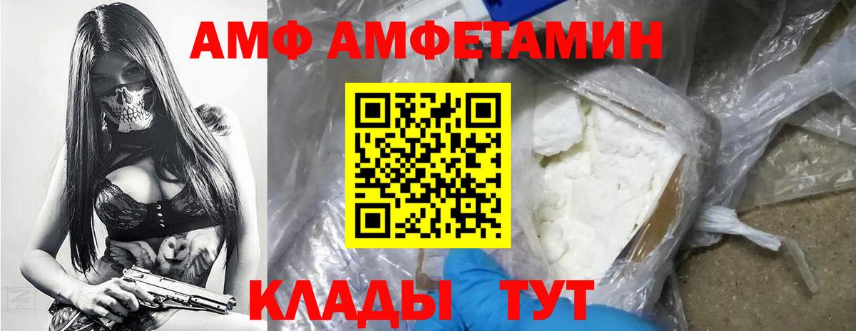 МЕТАМФЕТАМИН Декстрометамфетамин 99.9% Королёв