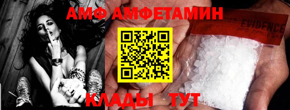 Метамфетамин  Метамфетамин Декстрометамфетамин 99.9%  Вход с VPN  Королёв  Метамфетамин Декстрометамфетамин 99.9% 