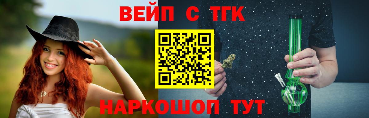 Королёв  МЕТАДОН  ЭКСТАЗИ  Бошки Шишки  Вход с VPN  Как найти закладки?  Меф МЯУ МЯУ кристаллы  ГАШ  COCAIN 