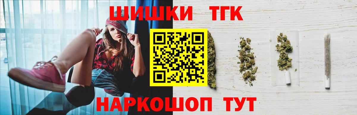 Марихуана Bruce Banner Королёв
